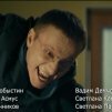Родион Сухоставец
